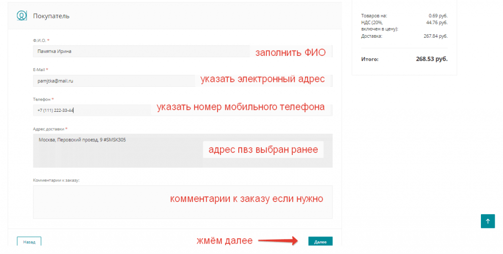 2020-03-20_14-55-37.png